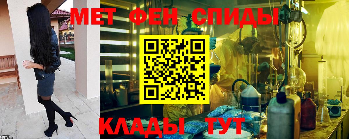 Ростов Великий  АМФЕТАМИН 98%  Вход с VPN 