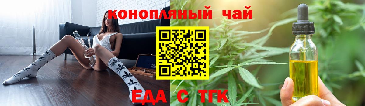 Canna-Cookies конопля Ростов Великий
