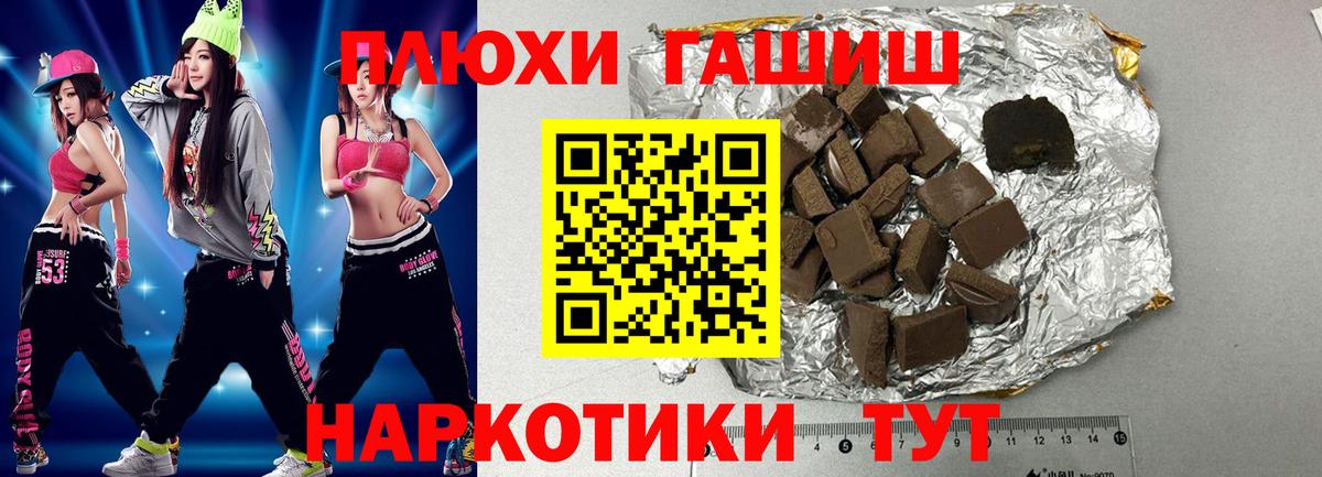 ГАШ Ice-O-Lator  ГАШИШ  Ростов Великий  ГАШИШ убойный  Вход с VPN 