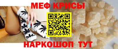 прущая мука Первоуральск