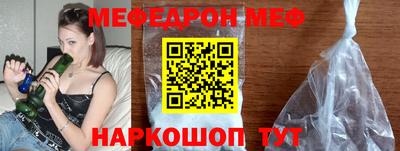 прущая мука Первоуральск
