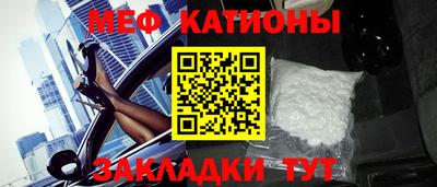 соль ск Пенза