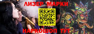 шишки Партизанск