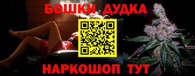 шишки Партизанск