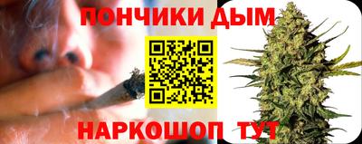 прущая мука Первоуральск