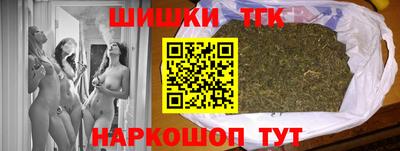 шишки Партизанск
