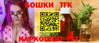 шишки Партизанск