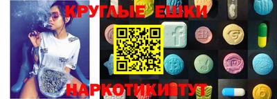 шишки Партизанск
