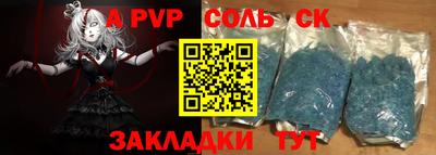 прущая мука Первоуральск