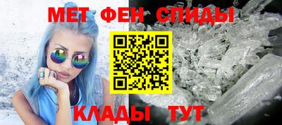 соль ск Пенза