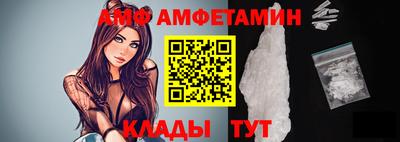 шишки Партизанск