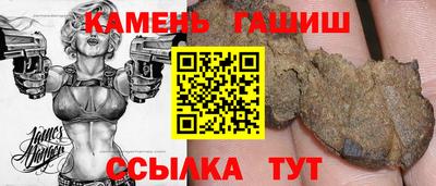 шишки Партизанск