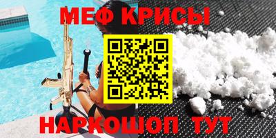 шишки Партизанск