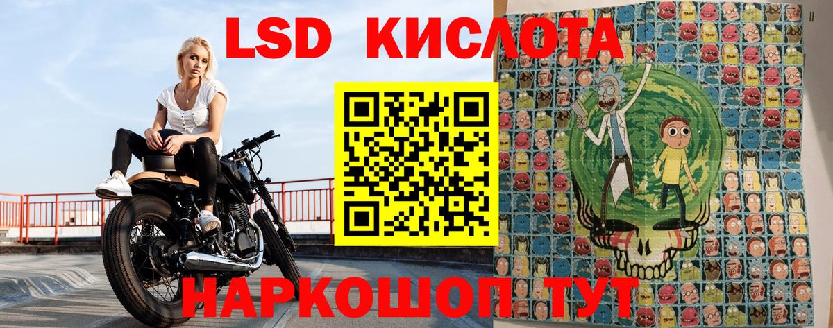 Марки 25I-NBOMe 1,5мг  Вход с VPN  Марки 25I-NBOMe  Ростов Великий 