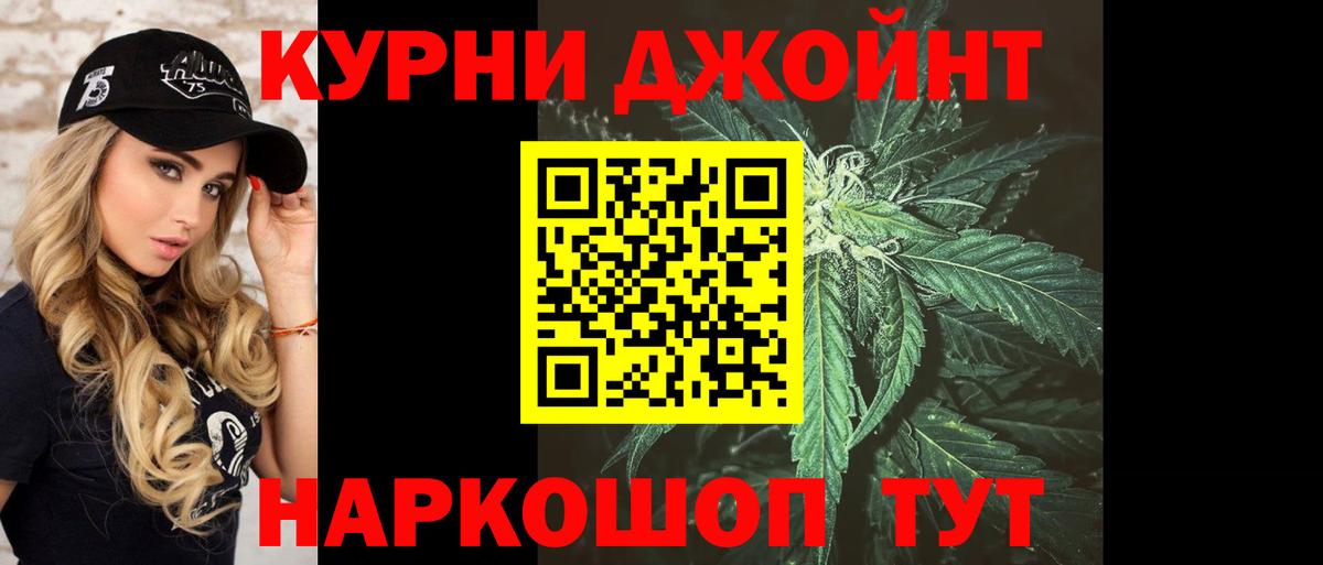 Шишки марихуана AK-47 Ростов Великий